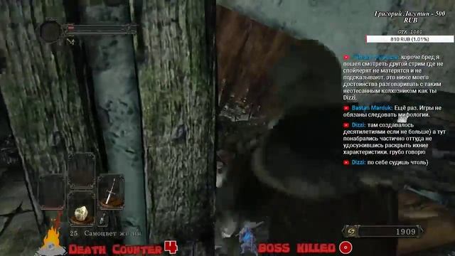Стрим ▶ Dark Souls II: Scholar of the First Sin #1 смотреть онлайн