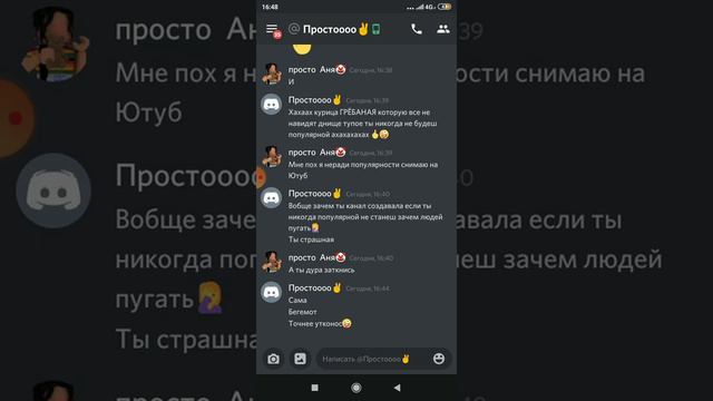 Лутшая подруга называется смотреть онлайн