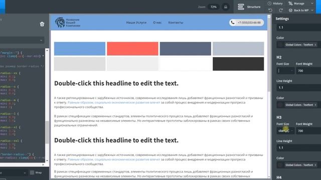 Oxygen Builder подробно на русском - Бонусный Урок#1 - ставим калькулятор размеров прямо в Oxygen смотреть онлайн