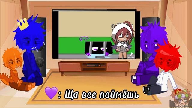 _❤️????Радужные друзья реагируют на видио про них❤️????_ смотреть онлайн