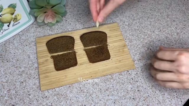 Бутерброды с селёдкой к Новому году ?| красивая подача ?