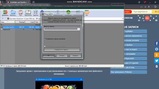 как установить keymaker? ответ в этом видео! смотреть онлайн
