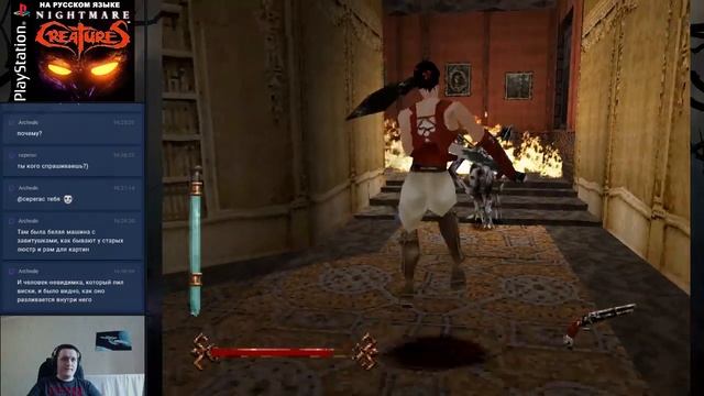 Nightmare Creatures #3