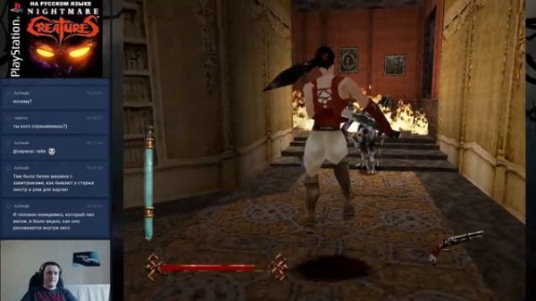 Nightmare Creatures #3