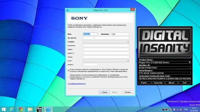Как активировать Sony Vegas Pro 12 / Как изменить язык Sony Vegas Pro 12 на русский смотреть онлайн