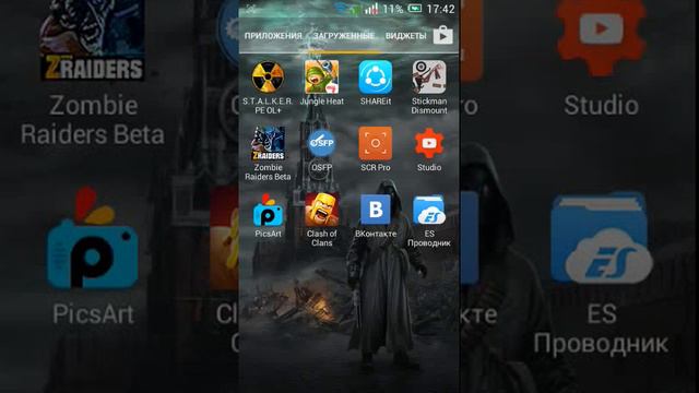 Обзор stalkrafta смотреть онлайн
