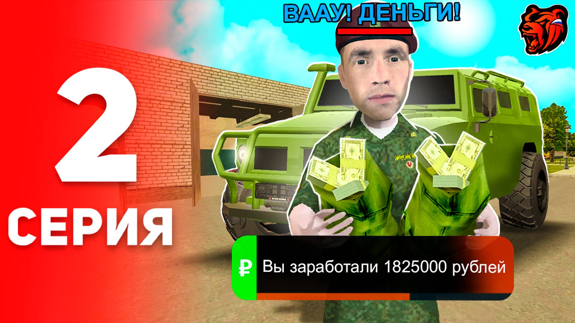 ЛУЧШИЙ ЗАРАБОТОК НОВИЧКА 😱🤑 ПУТЬ БОМЖА НА БЛЕК РАША #2 BLACK RUSSIA RP смотреть онлайн
