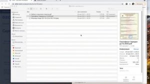 Загрузить Сертификат на Озон. Маркетплейс Озон с нуля.