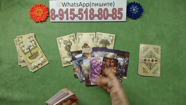 КАК ДЕЛА У СОПЕРНИЦЫ? смотреть онлайн