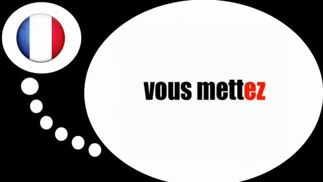 урок французского языка = Глагол = поставить= в настоящем времени смотреть онлайн