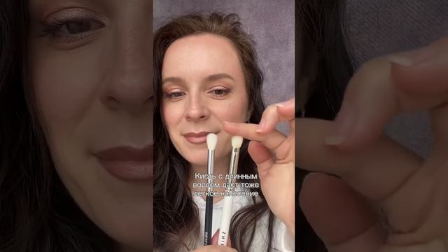 Какие кисти нужны для макияжа глаз ? смотреть онлайн