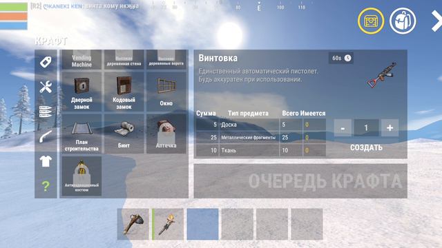 Выживание В мобильном Расте Zeed