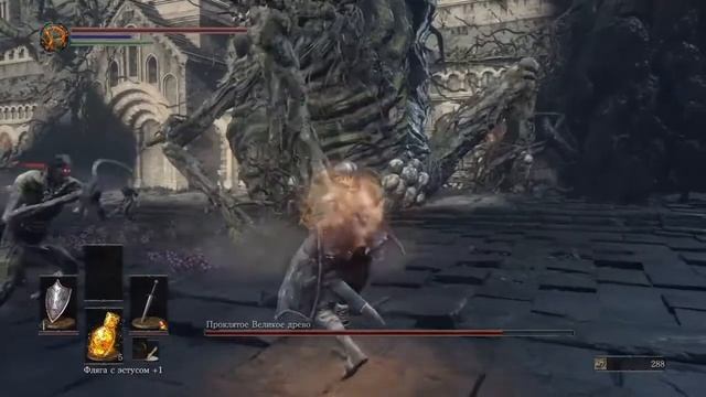 [Dark Souls 3]-› Заканчиваем Поселение нежити и ( Убиваем Великое проклятое дерево)-›#4 смотреть онлайн