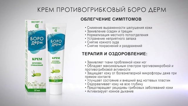 Представление группы специальный дерматологический уход смотреть онлайн