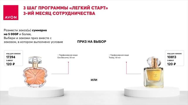 ЛЕГКИЙ СТАРТ С05_2023 смотреть онлайн