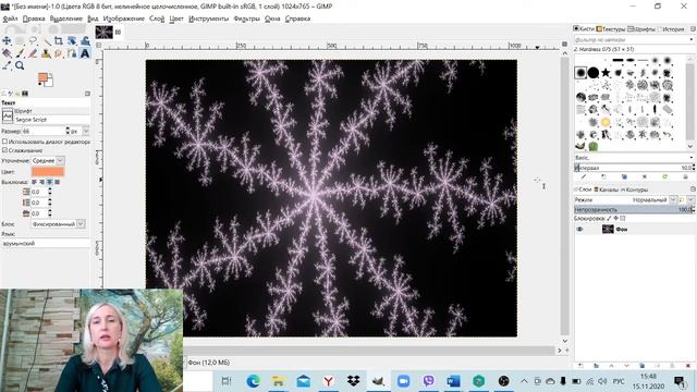 Занятие Снежинка смотреть онлайн