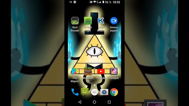 Как скачать MCPE мастер 100% рабочий в 2020 году смотреть онлайн