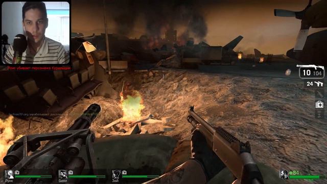 Угловая ведьма? Не не не, лучше кустовые зомби ► Left 4 Dead #9 смотреть онлайн