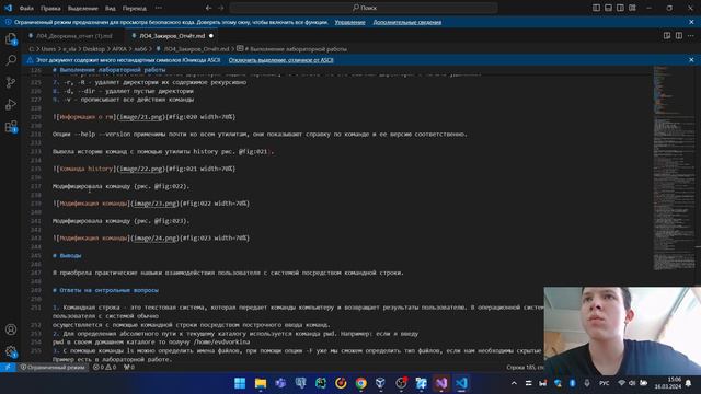выполнение отчета по лабораторной работе 7 смотреть онлайн