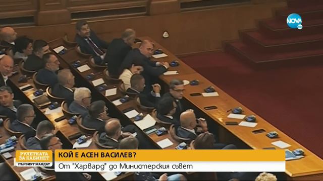 ПП при президента с номинация за премиер - Рулетката за кабинет: Първият мандат (01.07.2022) смотреть онлайн