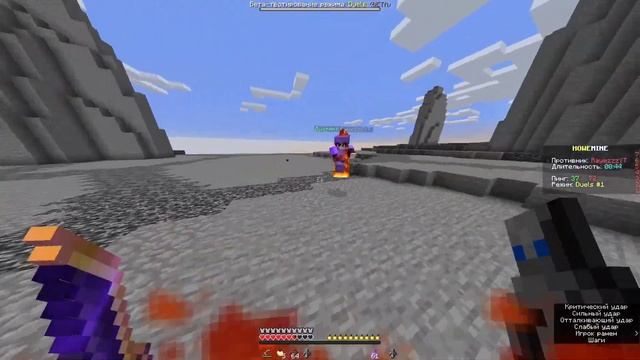 PvP on ?Java?Убил крипочков? смотреть онлайн