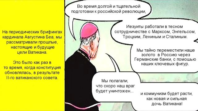 Святые отцы. Часть 2. смотреть онлайн