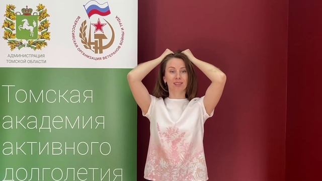 Гимнастика для лица. Видеоурок № 3 смотреть онлайн