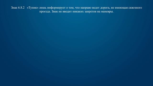 Мобильный взгляд