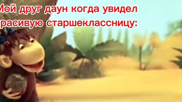 Щас, как трахнем | TIKTOK VIDEOS | Fluffy