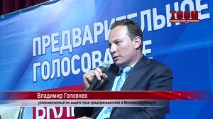 Пресс-конференция в ДК 'Пушкино'