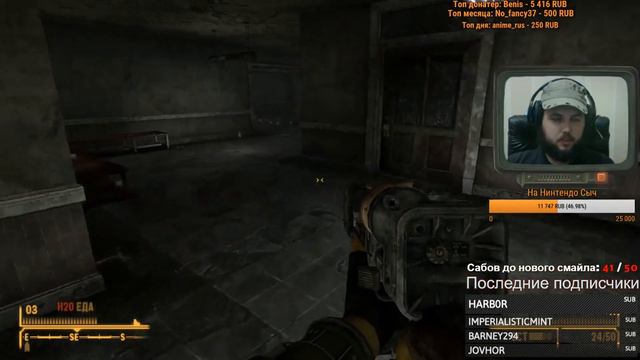 Бэбэй навалил базы про Буна из New Vegas смотреть онлайн