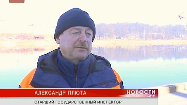 В регионе введен запрет выхода на лед смотреть онлайн