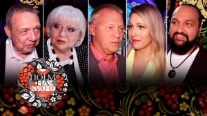 «Будет захватывающе и очень интересно!» Жюри - о н...елепроекте Первого «Поем на кухне всей страной»