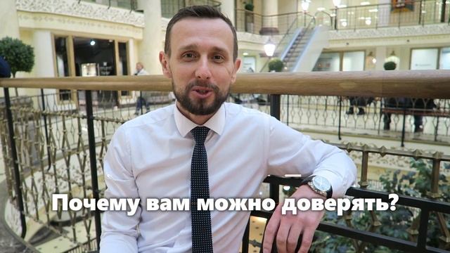 Работа с брокером по недвижимости. Откровенно о главном смотреть онлайн
