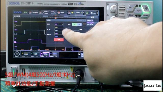 RIGO普源DHO814觸控示波器_20231008(#開箱39)