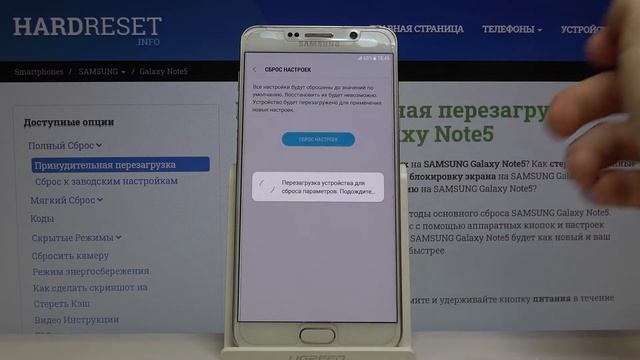Как восстановить системные настройки на Samsung Galaxy Note 5 — Сброс настроек смотреть онлайн