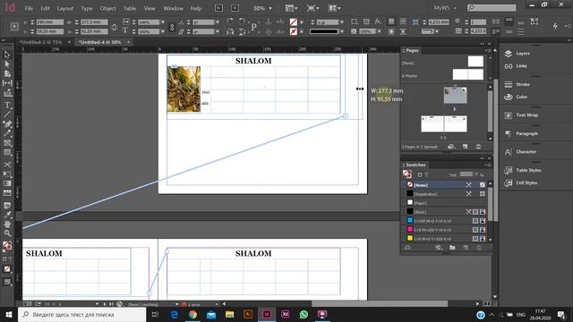 Основы верстки в Индизайне. Урок 10: Создание и форматирование таблиц. Теория смотреть онлайн