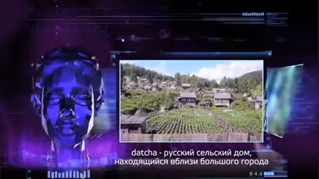 Эволюция дачи - история вещей смотреть онлайн