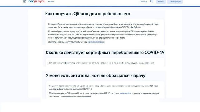 Делай То, Что Легко