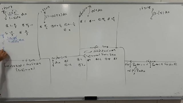 ئەسیلەی وزاری سالی 2010 تا 2019 بیركاری 12 زانستی خولی 1 و 2و تمهیدی و دەرەكی (خارجی) بەشی پێنجەم смотреть онлайн