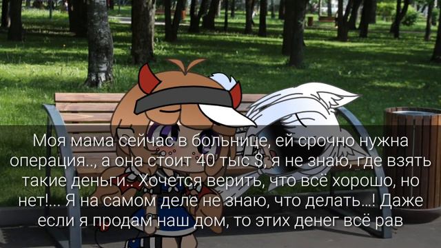°4 серия° «Моя маленькая любовь» Мини-сериал (Маленькая + высокий) Гача Лайф сериалы Gacha Life смотреть онлайн