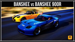 GTA Online: Banshee 900R - Ставка на машину