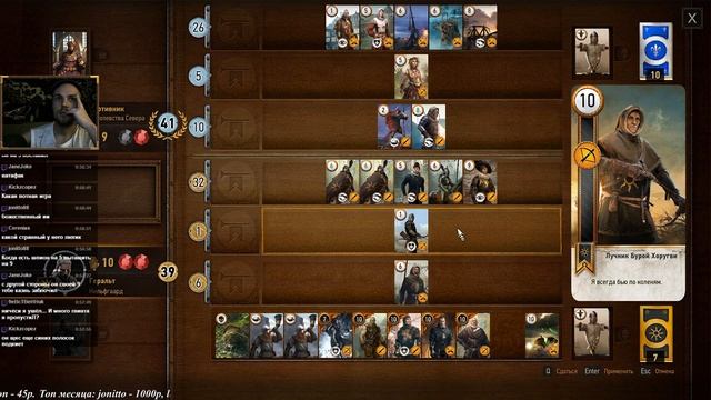 Witcher III. Потная катка смотреть онлайн