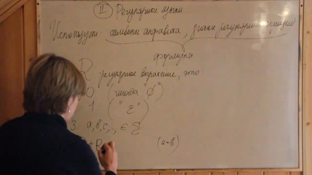 Лекция, лингвисты, теорема Клини, 2 06 20 смотреть онлайн