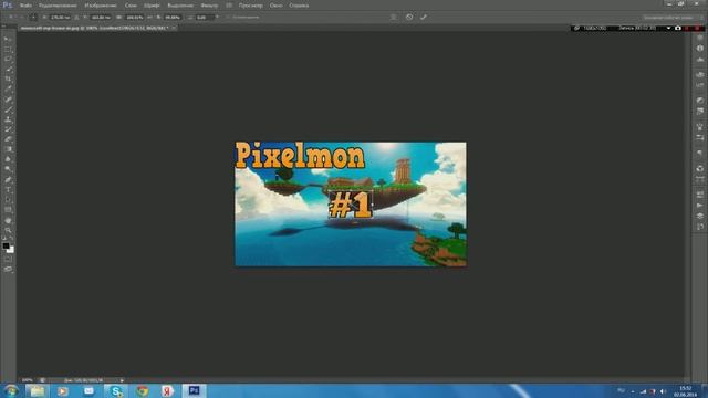 Как сделать картинку для видео смотреть онлайн