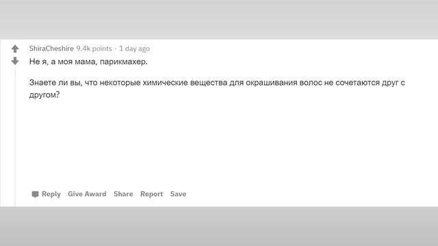 Самые безумные ситуации парикмахеров.Reddit истории