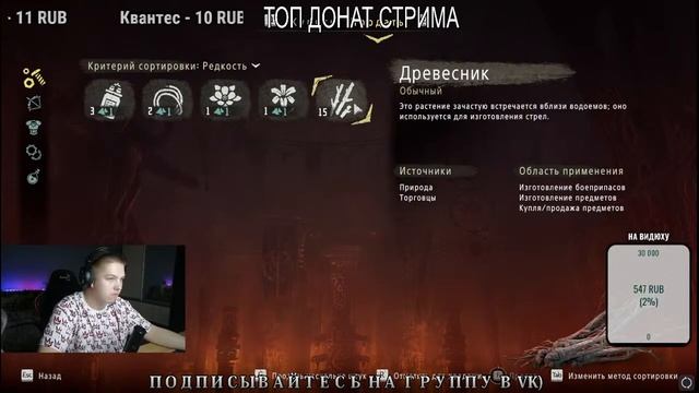 Стрим Horizon Zero Dawn?Прохождение?Часть 1?ДНЕВНОЙ СТРИМ? STREAM?НА ЧИЛЕ? смотреть онлайн