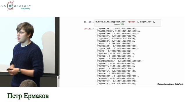 NLP cookbook: анализируем тексты на Python с минимальными знаниями о машинном обучении смотреть онлайн