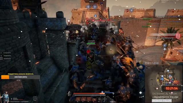 Conqueror's Blade смотреть онлайн