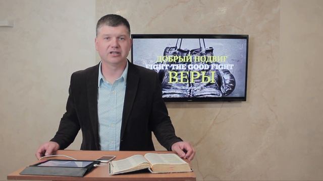 Добрый подвиг веры. 17.05.2020. Пастор Дмитрий Цыбулькин
